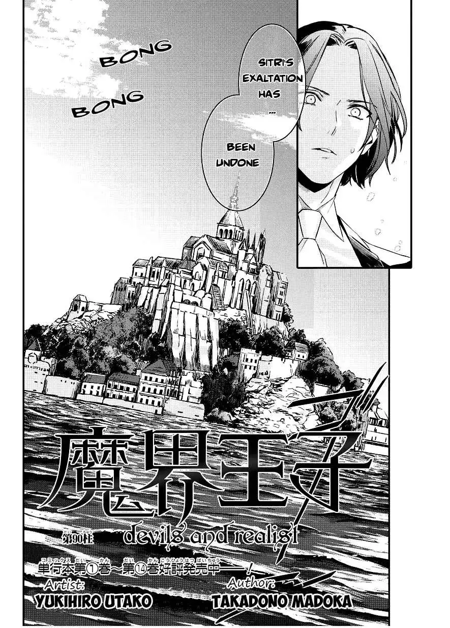 Makai Ouji: Devils and Realist Chapter 90 2